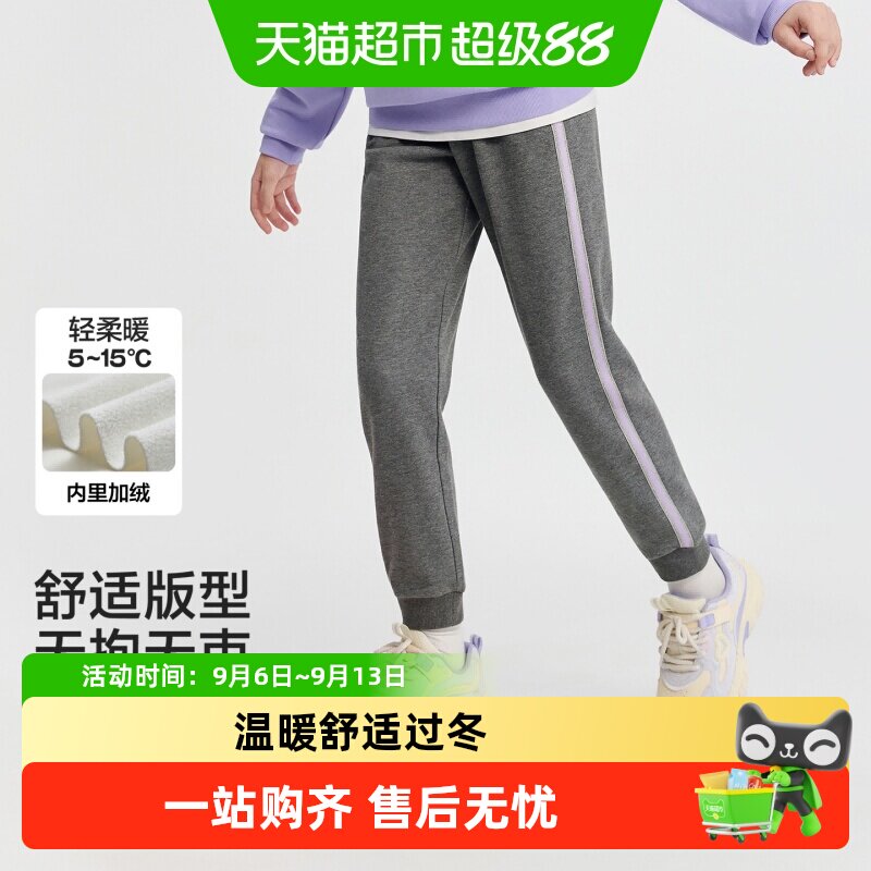 巴拉巴拉童装女童加绒裤子秋冬装新款儿童运动长裤加厚保暖潮