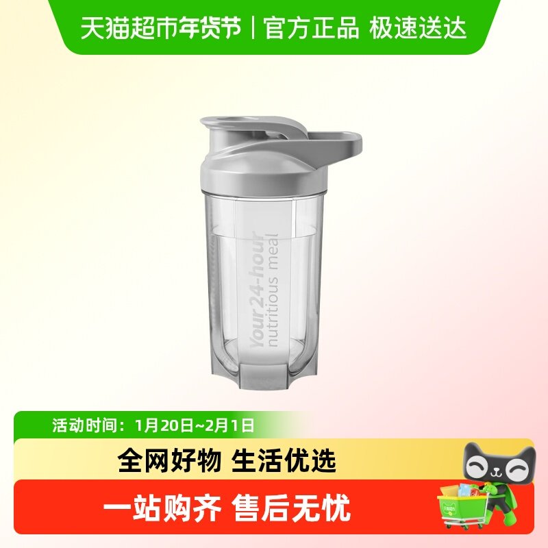 WoCYSv大豆分离蛋白/混合蛋白摇摇杯,保健食品/膳食营养补充食品,大豆分离蛋白/混合蛋白,淘宝优惠券,粉丝福利购,淘宝优惠卷
