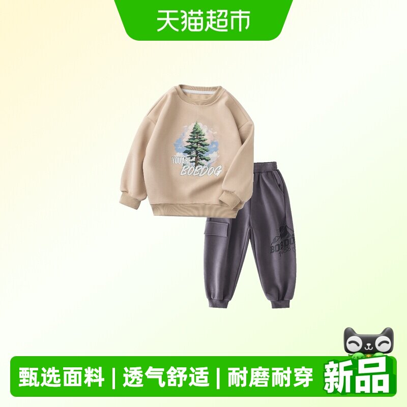 巴布豆男童长袖上衣春秋套装儿童秋季外穿卫衣卫裤中大童男孩秋装
