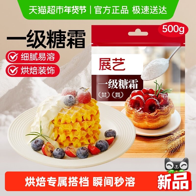 չ���Ƿ���˪ϸɰ��ʥ����������ѻ����ʹ�����װ�κ決ԭ�� 5.8Ԫ