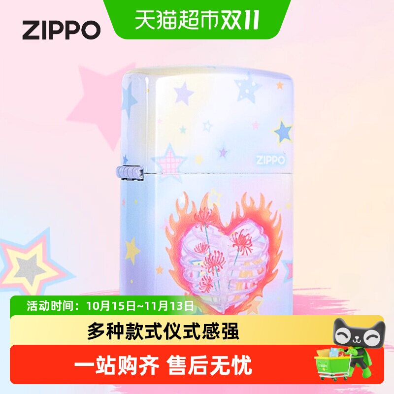 Zippo芝宝爱情系列防风煤油打火机生日送男友七夕礼品周年礼物