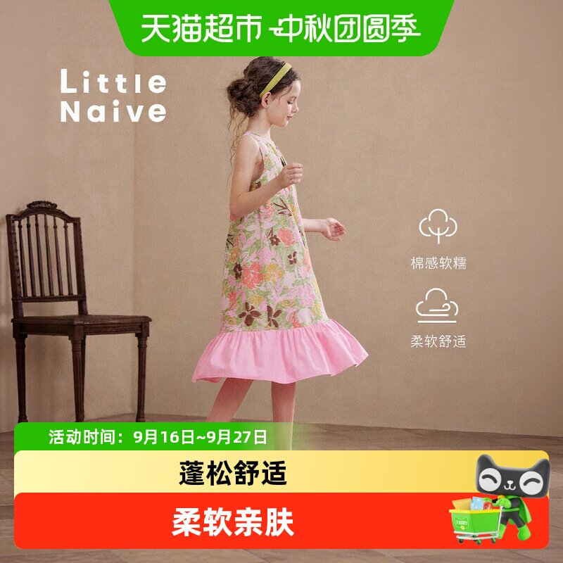 LittleNaive儿童法式碎花背心裙