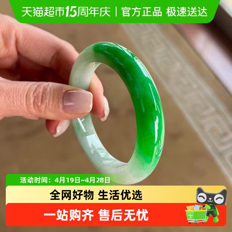 慕公子"江南旧梦"缅甸高端翡翠高冰种飘花玉手镯子步离镯玉石处理