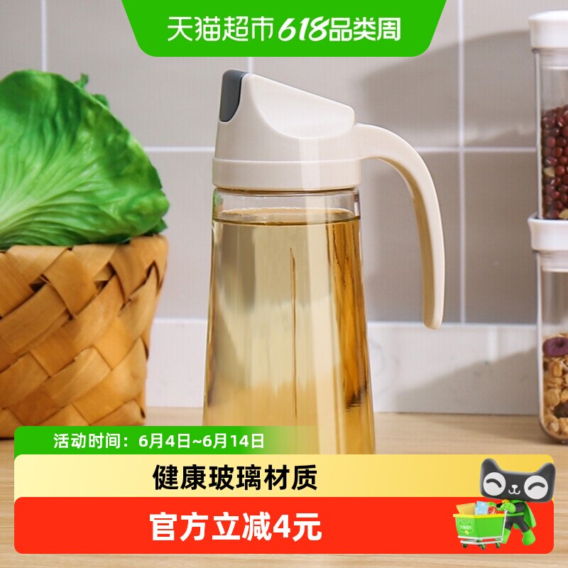 贝瑟斯自动开合日式油壶装酱油醋油瓶玻璃防漏家用厨房油罐