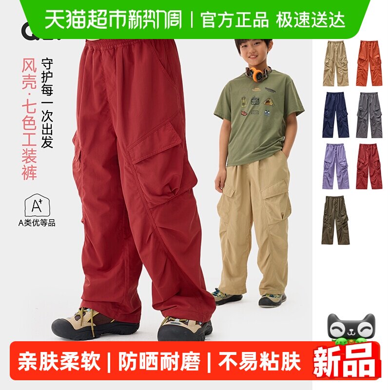 Q21工装裤儿童裤子男女童耐磨防水机能裤亲子款春秋运动长裤