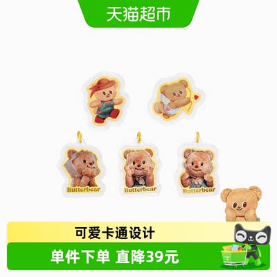潮宏基黄油小熊足金金币