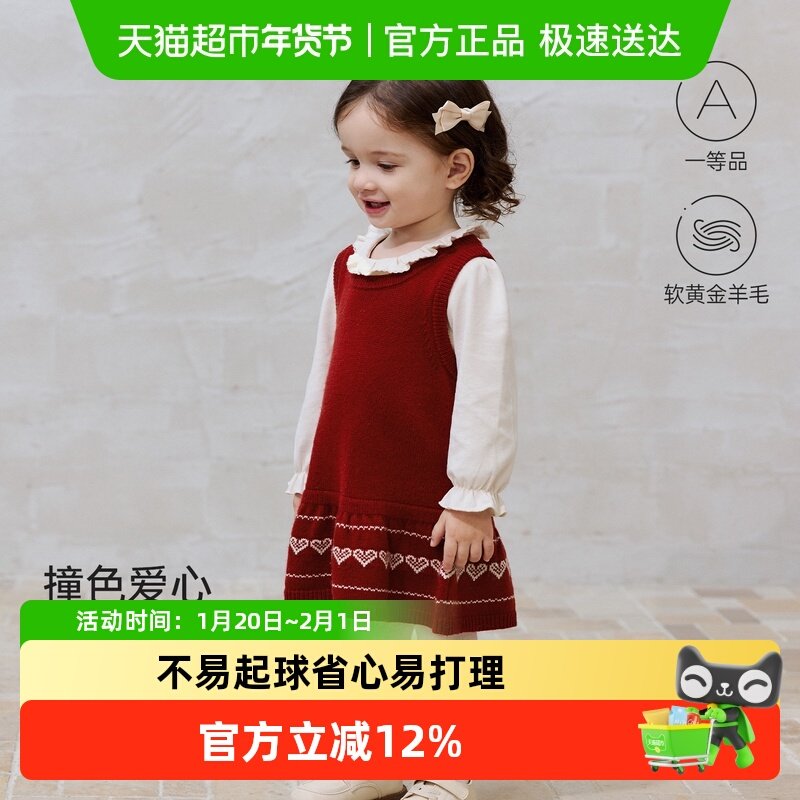babylove女宝宝连衣裙秋冬羊毛针织拜年服洋气百搭裙子星空锈红,童装/婴儿装/亲子装,连衣裙,淘宝优惠券,粉丝福利购,淘宝优惠卷