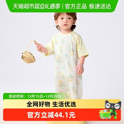 巴拉巴拉柔软亲肤舒适印花睡袋