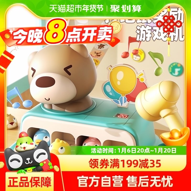 2024�¿��ͯ���1һ3��Ӥ�׶������ô�綯�������Ϸ����������