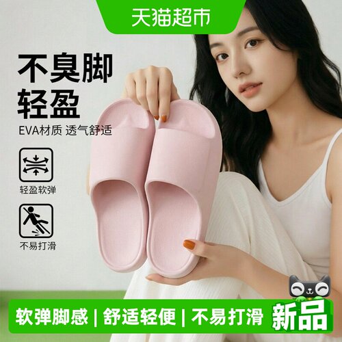 洁丽雅防滑夏季透气女凉拖鞋