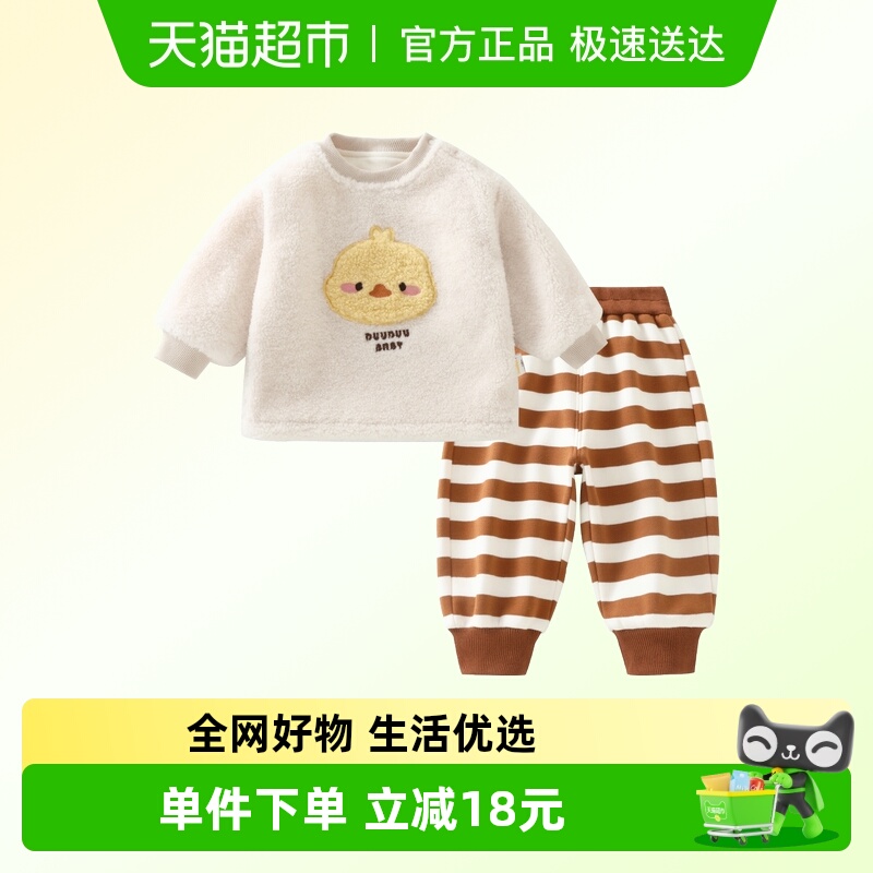 DUUDUU儿童冬季加绒加厚保暖套装