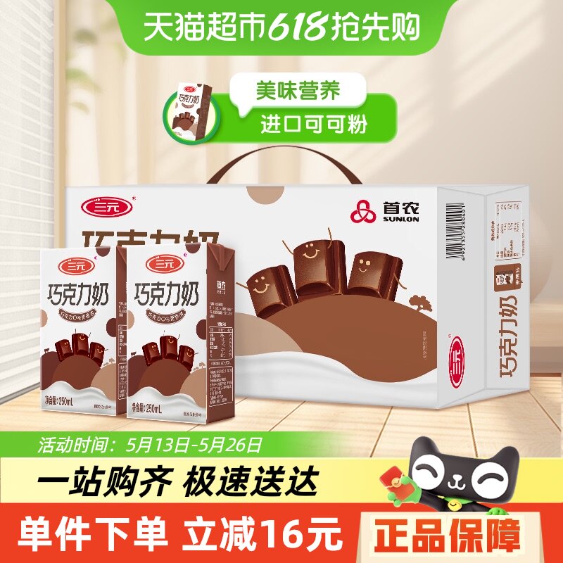 ��Ԫ�ɿ�����ζţ�� ��  �㻬�ɿ�  ��������