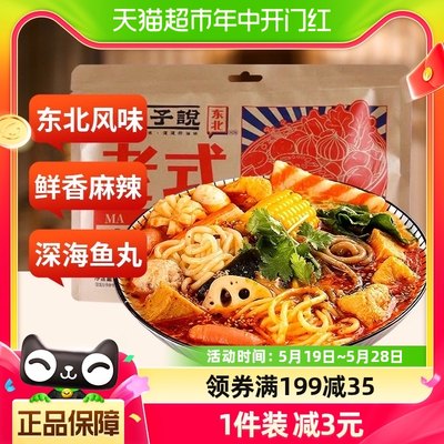 筷子说东北老式麻辣烫275g