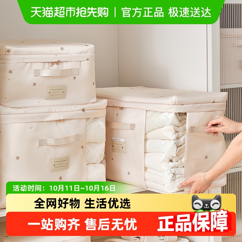 可视化搬家打包袋棉被衣物整理袋