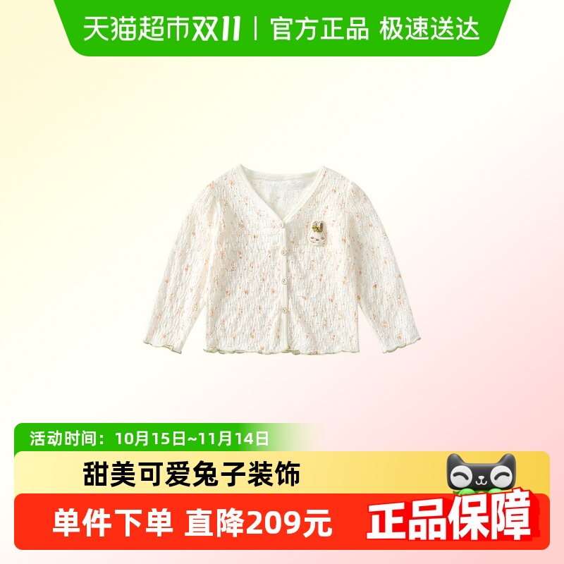 凡猎夏季薄款新款透气女童外套