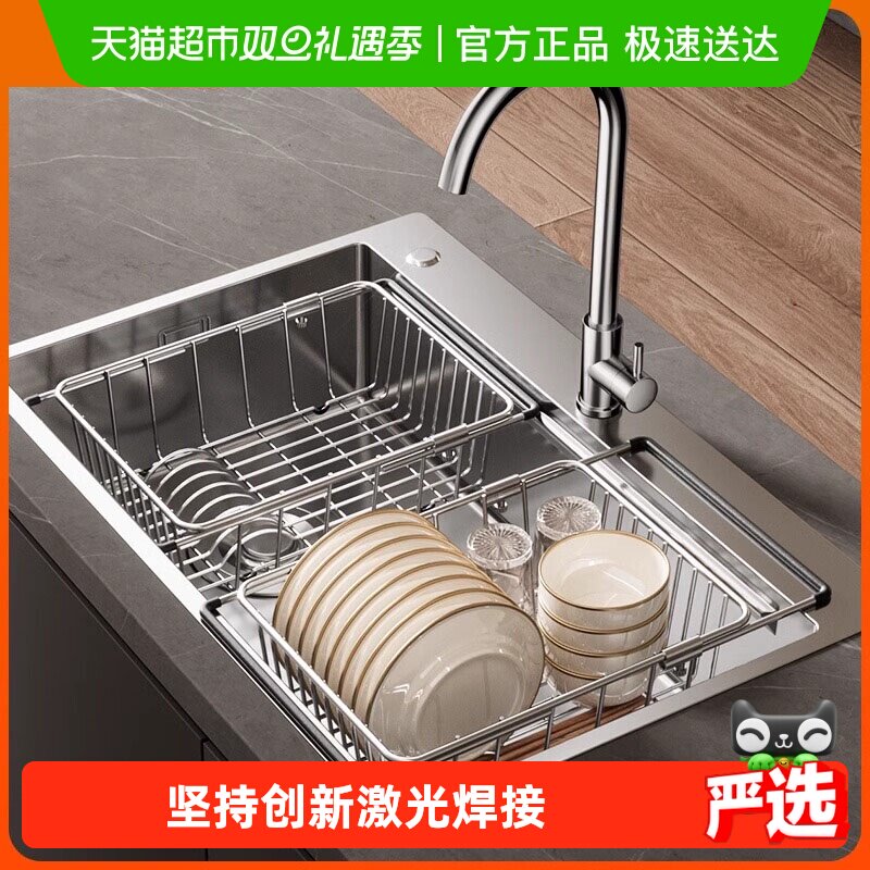 卡贝伸缩不锈钢洗菜盆碗碟沥水架