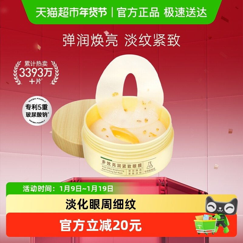 Ĥ�����ҽ����Ĥ�������۴��޻�ϸ�ƽ��²�ˮ����Ȧ��è�� 39Ԫ