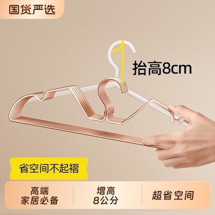 短颈衣架家用挂衣无痕金属缩脖子铝合金短脖衣柜省空间超矮脖阳台