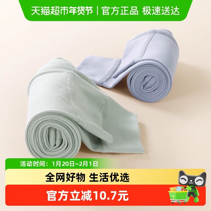 euv 儿童秋裤男童纯棉女童保暖裤小男孩新款内穿打底棉毛裤中大童,童装/婴儿装/亲子装,保暖裤,淘宝优惠券,粉丝福利购,淘宝优惠卷