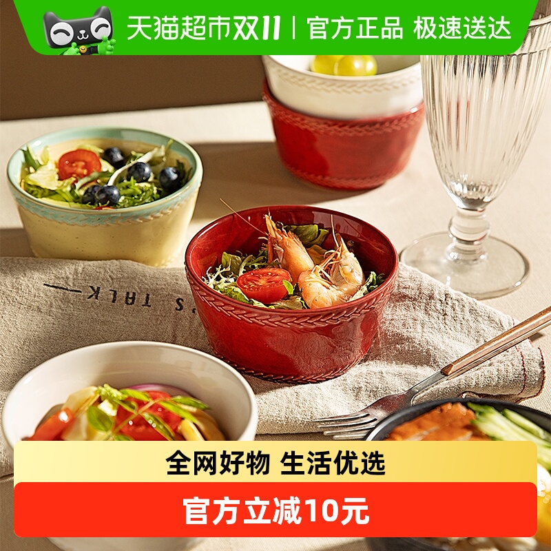 摩登主妇窑变陶瓷碗家用米饭碗