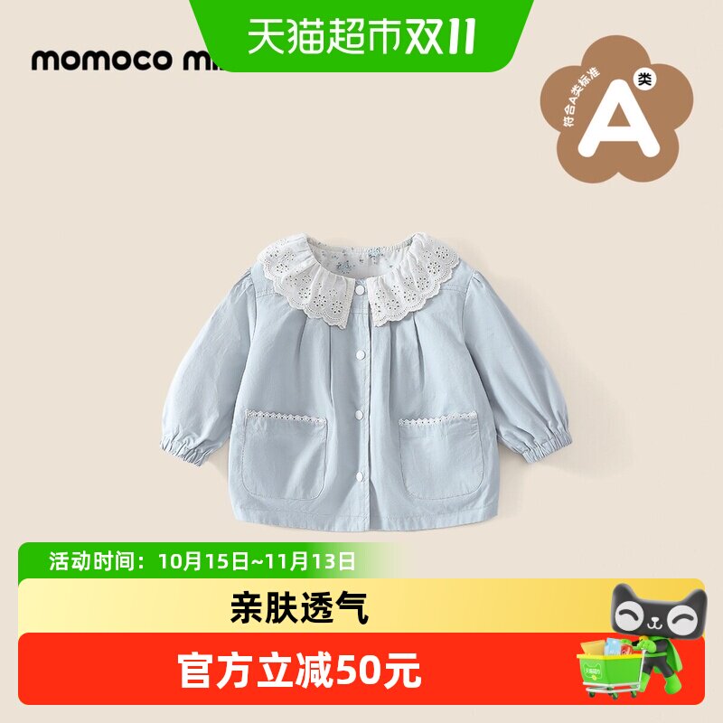 MOMOCO/玛米玛卡女宝宝外套
