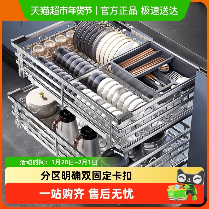 卡贝304不锈钢抽屉式碗篮收纳厨柜碗碟网篮厨房橱柜内双层抽拉篮,家装主材,拉篮,淘宝优惠券,粉丝福利购,淘宝优惠卷