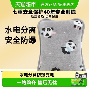 彩虹充电热水袋暖手宝敷肚暖身注水保温7重安全防护防爆水电隔离