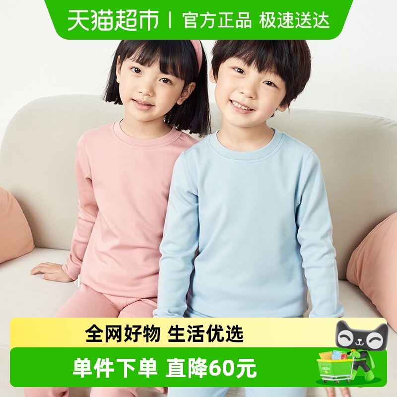 包邮euv 儿童德绒保暖内衣套装男童女童加绒加厚秋衣秋裤中大童冬