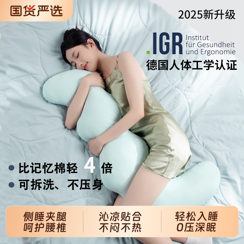 睡觉专用夹腿抱枕长条冰丝靠枕