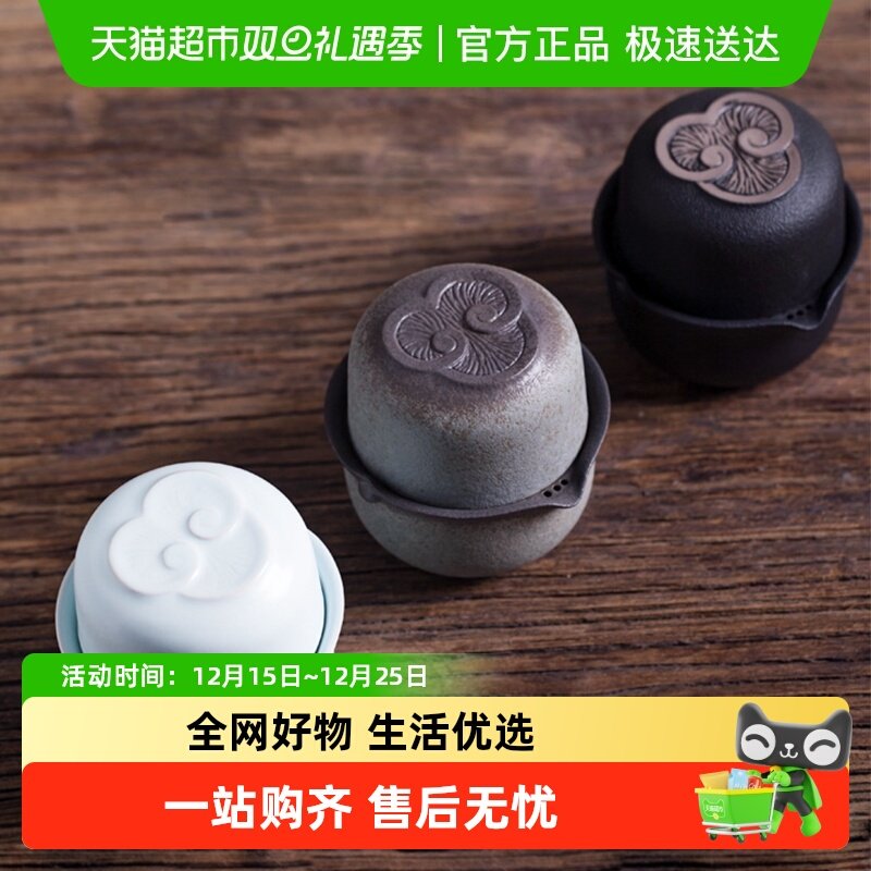 陶瓷瓷万仟堂便携灵芝呈祥快客杯