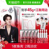 丸美胜肽小红笔眼霜20g三代紧致淡纹抗皱淡黑震动按摩头新年礼物