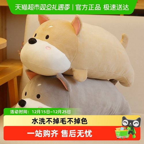 鸿汉网红趴趴狗公仔娃娃毛绒玩具