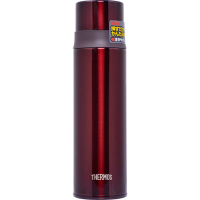 膳魔师不锈钢商务保温杯