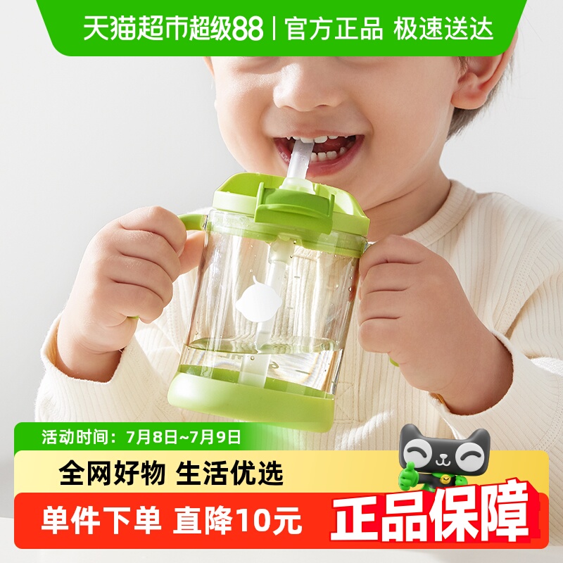 babycare吸管斜口儿童水杯学饮杯