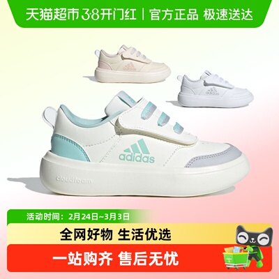 阿迪达斯儿童魔术贴运动鞋