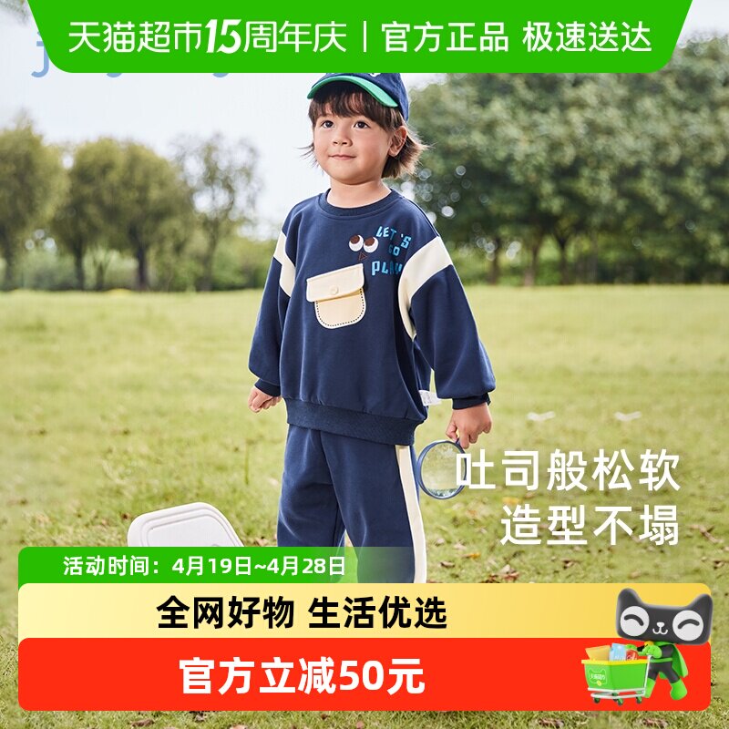 jellybaby男童运动套装儿童卫衣组合装中小童童装潮宝宝春装男宝