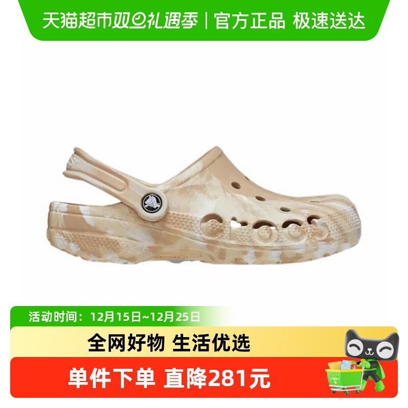 Crocs卡骆驰男女拖鞋沙滩鞋