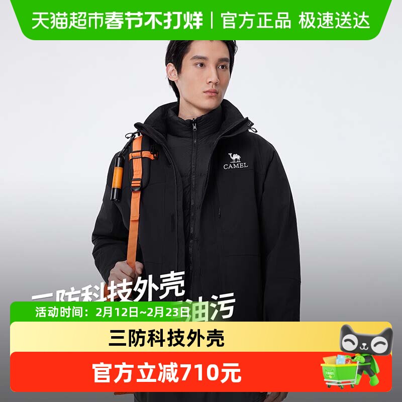 冲锋衣面料哪种好？2026年真实选购经验：只看面料科技你会买错