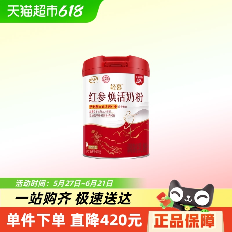 Ůʿ̷400g *6 ţ̷ĽŮʿ̷400g 6735.3Ԫ(88VIP 95)