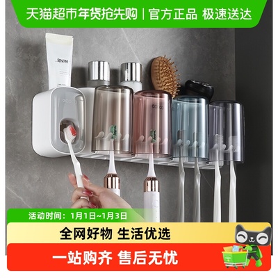 ecoco意可可免打孔牙刷置物架