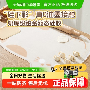 康巴赫硅胶揉面垫母婴食品级加厚防滑家用擀面和面板厨房烘焙垫子