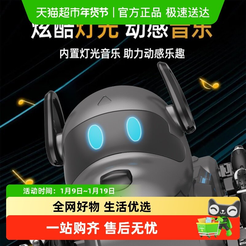 2025新款儿童特技八轮机械狗电动遥控车手势感应男孩玩具生日礼物,玩具/童车/益智/积木/模型,电动/遥控动物/人物,淘宝优惠券,粉丝福利购,淘宝优惠卷