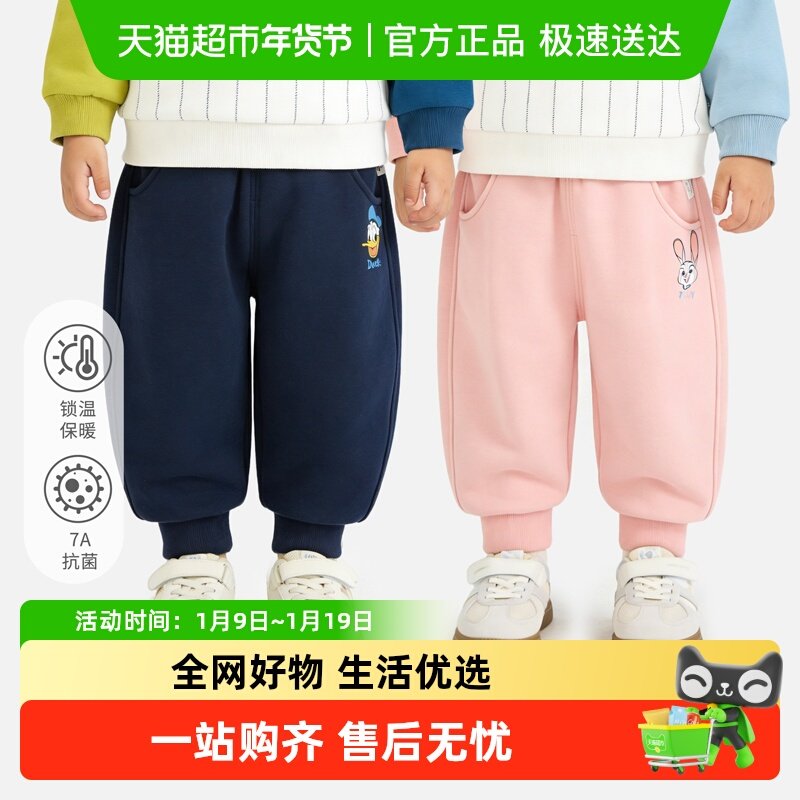 迪士尼儿童裤子男童女童秋冬加绒卫裤宝宝米奇朱迪束脚裤百搭下装