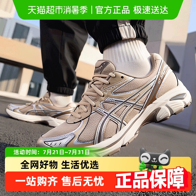 亚瑟士GT-2160休闲运动鞋
