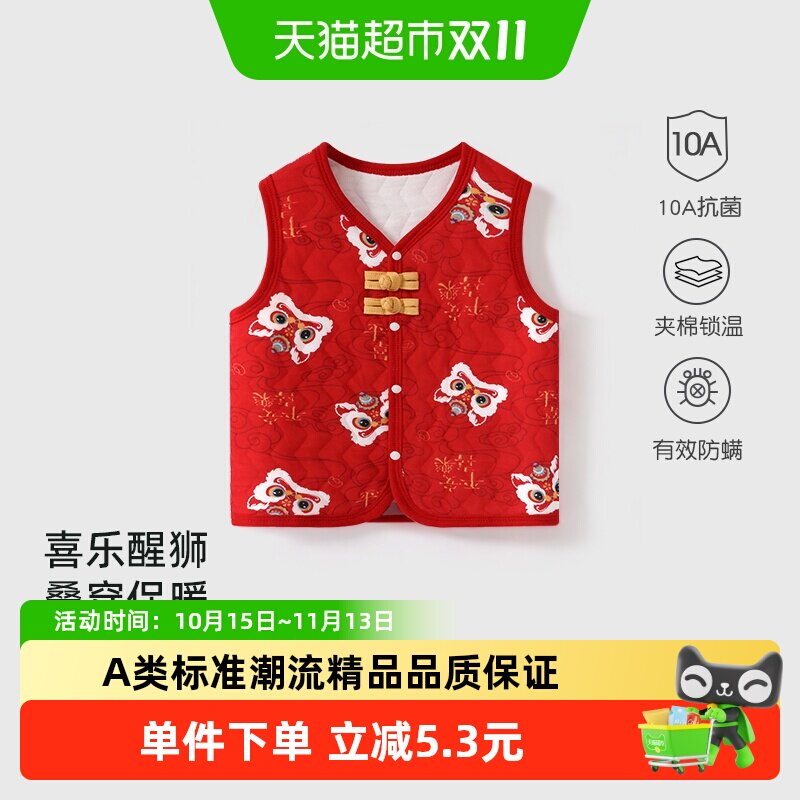 彩婴房婴儿马甲精梳棉软萌