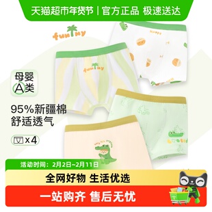 尼多熊2025男童内裤儿童纯棉内裤宝宝四角裤中大童平角裤男孩短裤