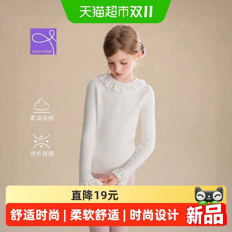 LittleNaive秋冬新款女童针织衫