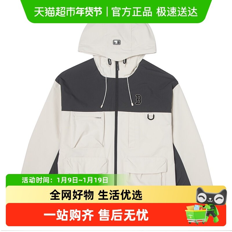 MLB男女秋季新款夹克基础系列日常通勤休闲上衣连帽梭织运动外套,运动服/休闲服装,跑步外套,淘宝优惠券,粉丝福利购,淘宝优惠卷