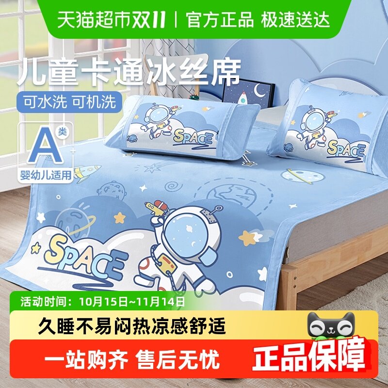 �����ͯ��ϯ�ļ���˿ϯ�к����۵������׿�ͨ�����ͯ������ϯ��