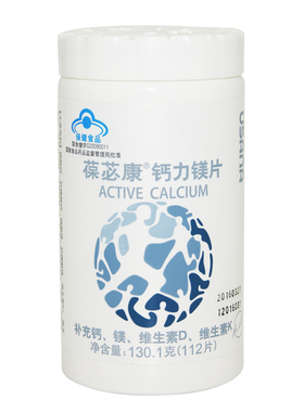 葆苾康 牌钙力镁片 1.162g/片*112片